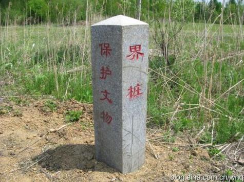 全国重点文物保护单位